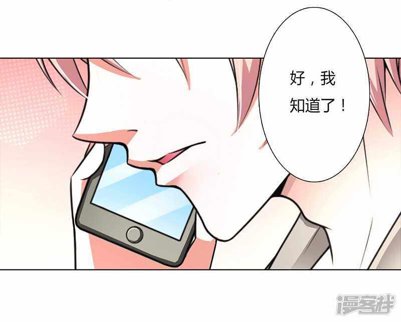 第44话 数据找到了-5