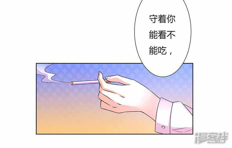 第49话 痛的入心入肺-5