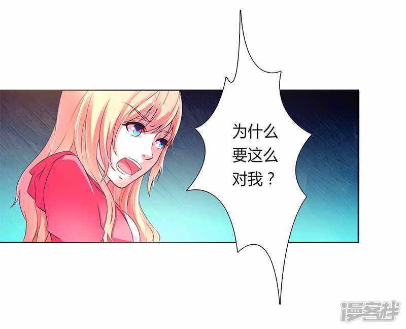 第49话 痛的入心入肺-11