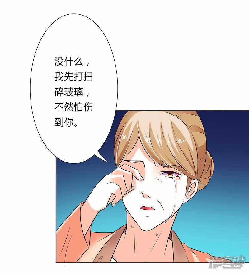 第51话 伪善的莫老爷-4