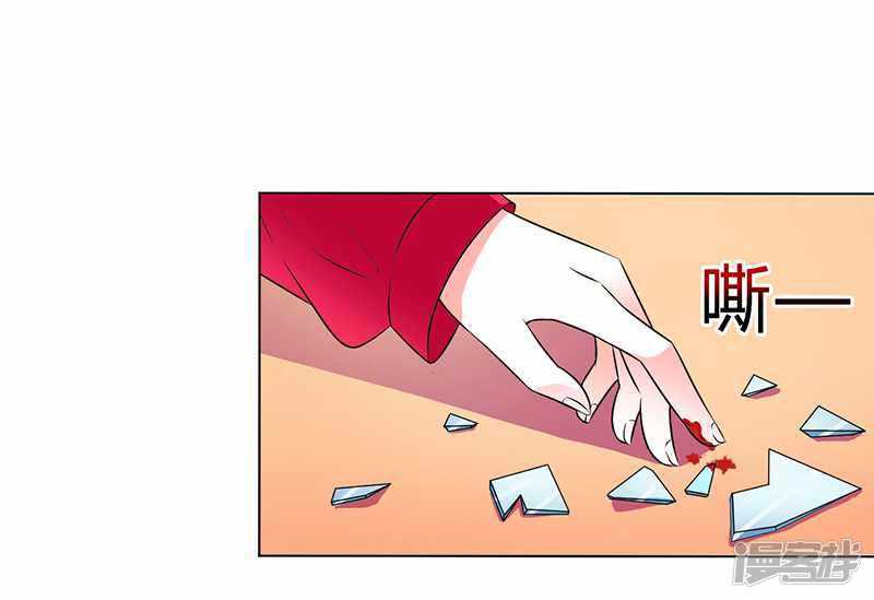 第51话 伪善的莫老爷-6