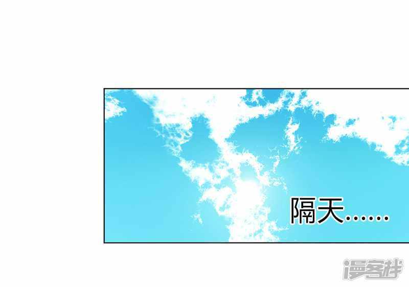 第52话 不再挣扎了-20