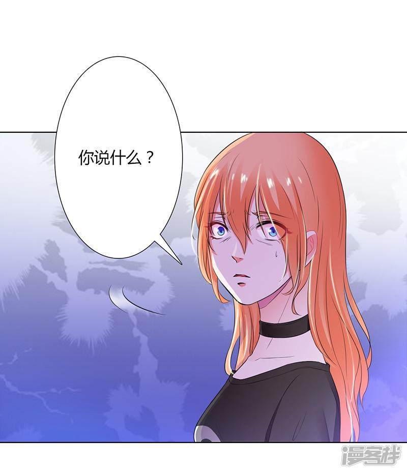 第56话 我真的要杀他吗-0