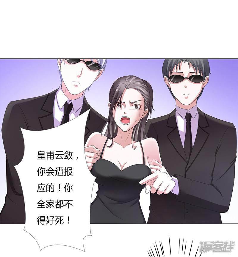 第56话 我真的要杀他吗-18