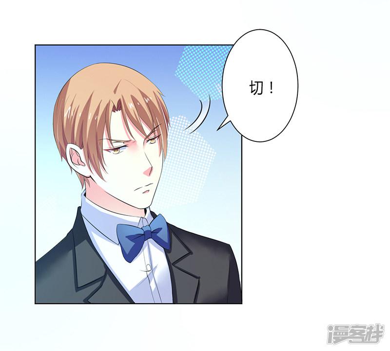 第63话 我想好好爱你-20