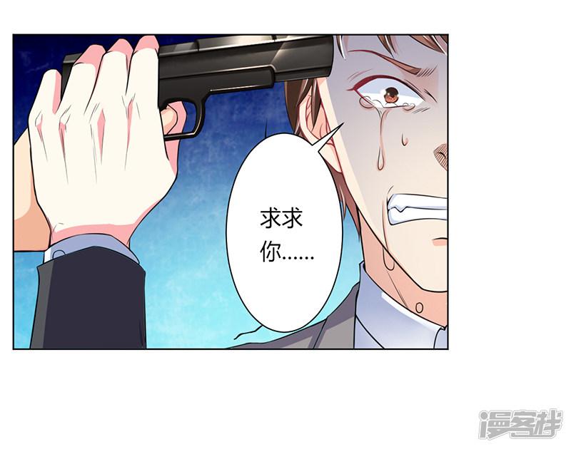 第64话 一切都太晚了-11