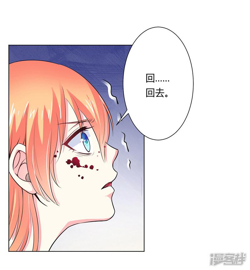 第64话 一切都太晚了-15