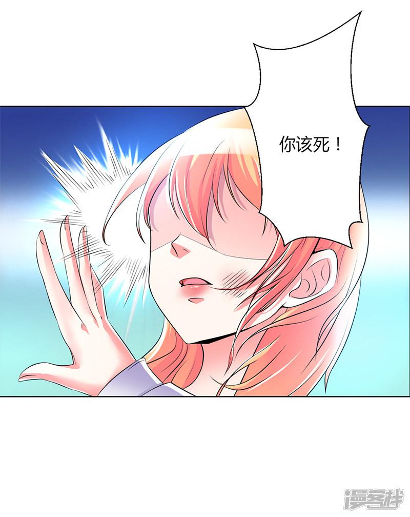 第65话 这就是真相-11