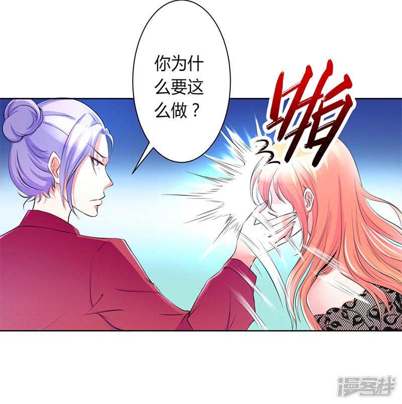 第65话 这就是真相-15