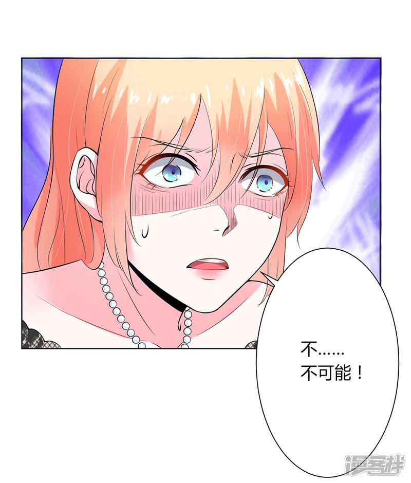 第65话 这就是真相-24