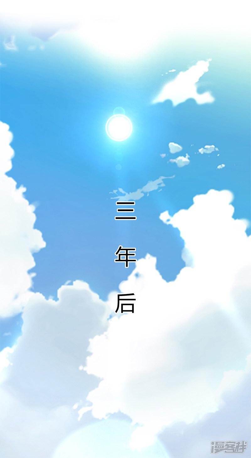 第71话 多希望你还活着-6