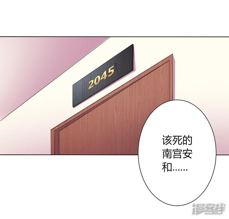 第73话 看见她了！-22