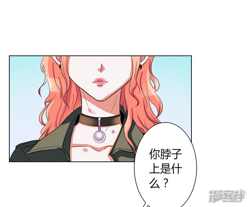 第75话 真的是你-5