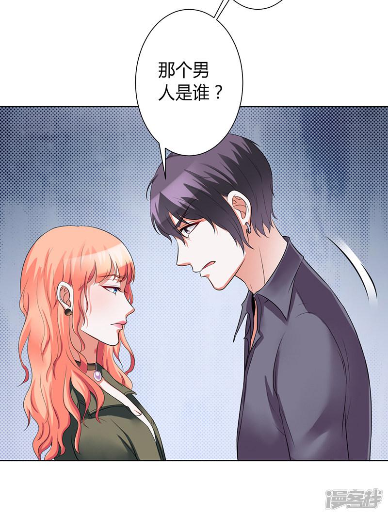 第75话 真的是你-6