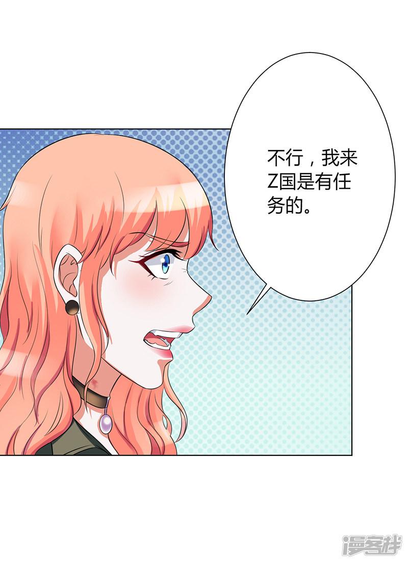 第75话 真的是你-10