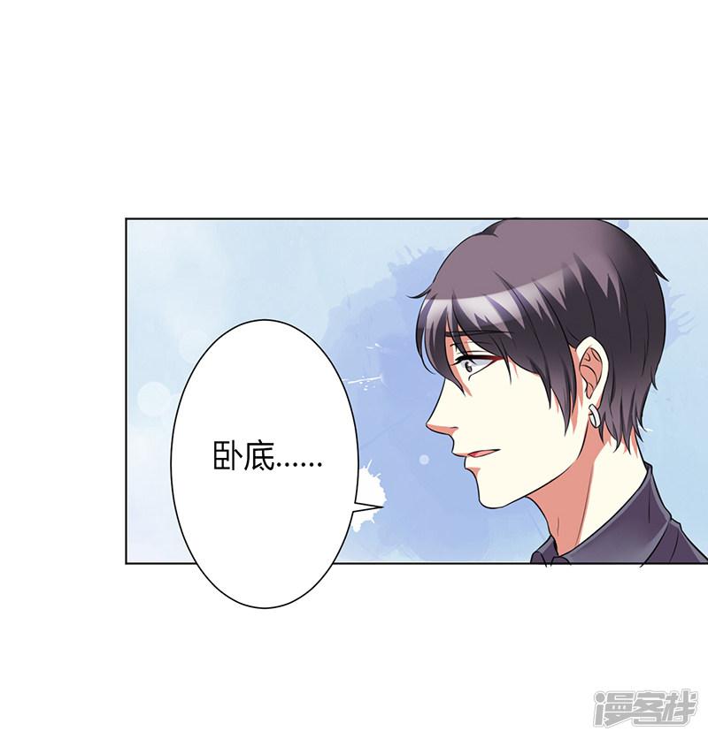 第75话 真的是你-13