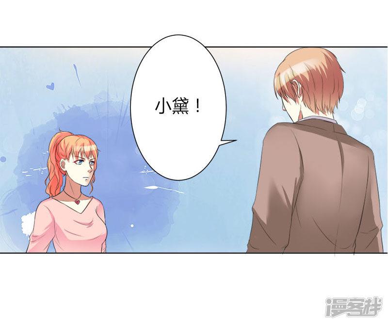 第75话 真的是你-23