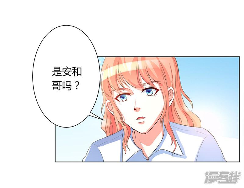 第83话 特助怎么能偷懒-1