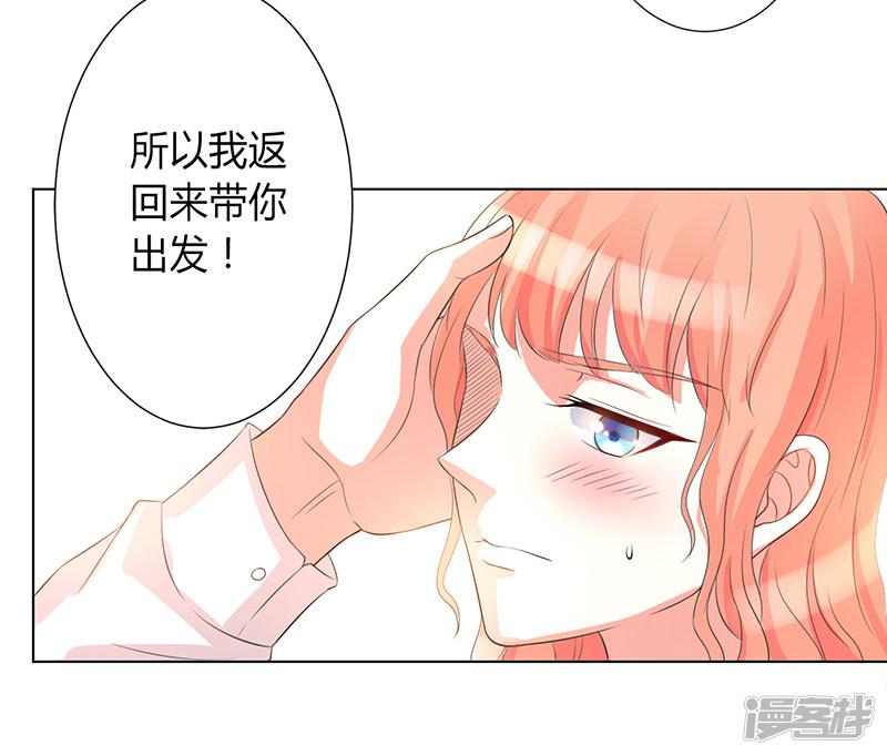 第83话 特助怎么能偷懒-6