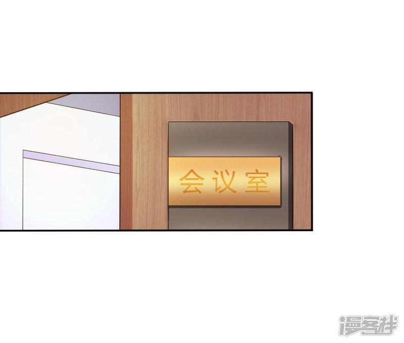 第84话 我从没想利用她&hellip;&hellip;-14