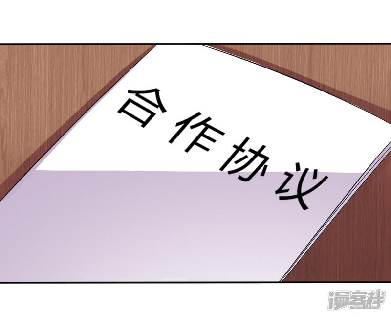 第84话 我从没想利用她&hellip;&hellip;-15