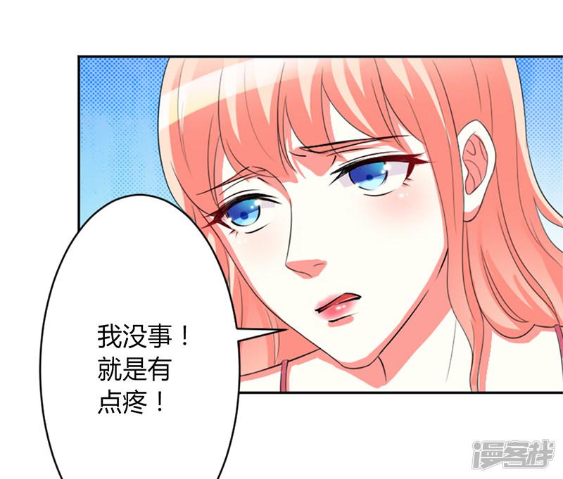 第85话 你很像我爱的人-13