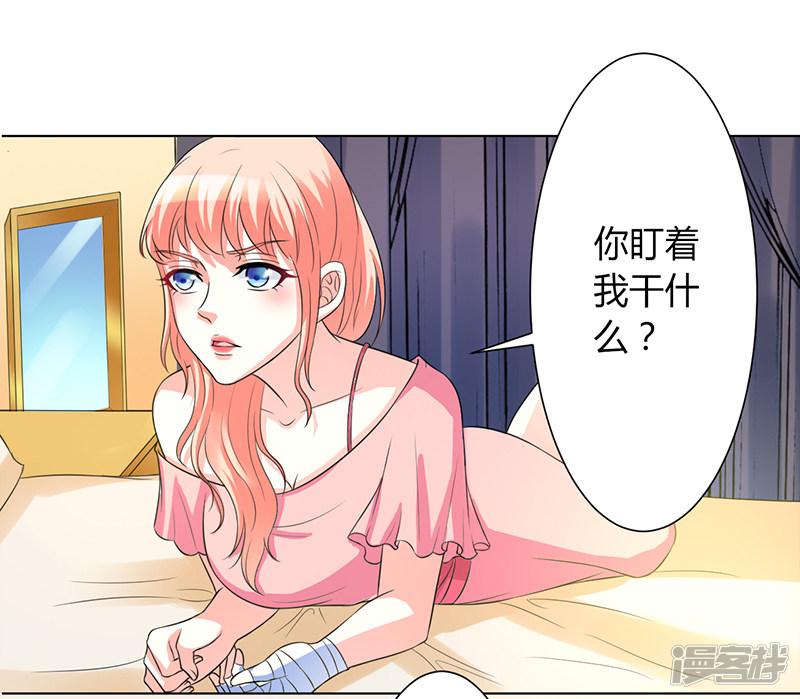 第85话 你很像我爱的人-17