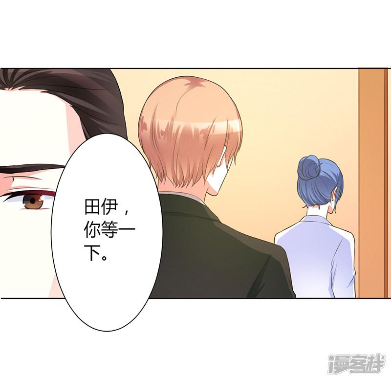 第85话 你很像我爱的人-24