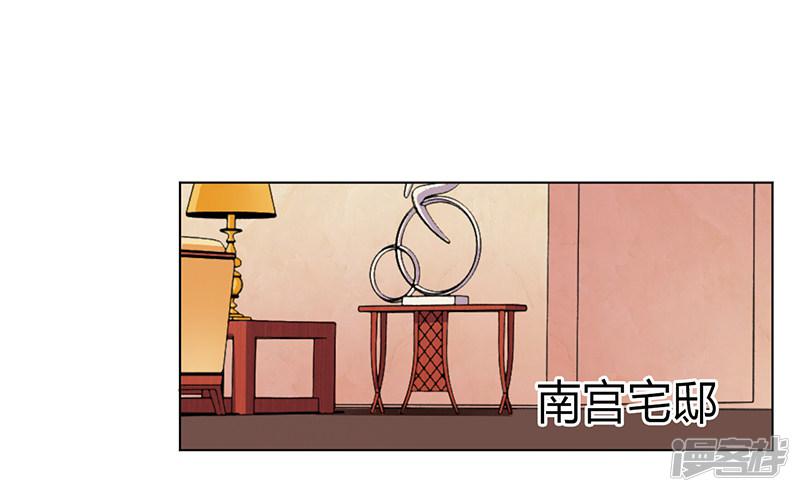 第88话 解除婚约-6