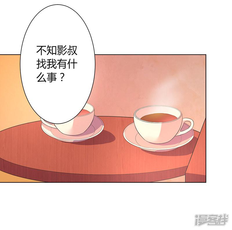 第88话 解除婚约-7