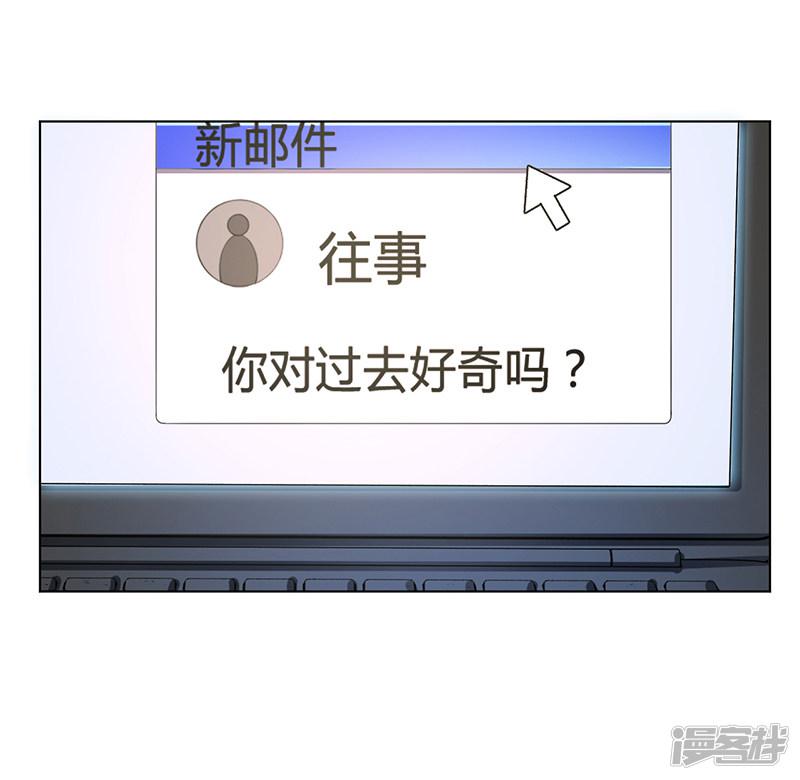 第91话 你的过去-7