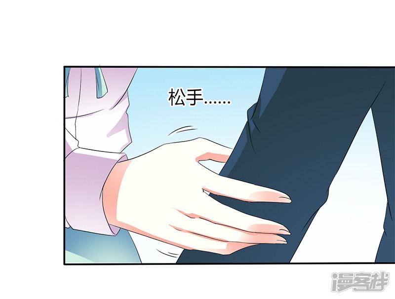 第92话 谁是莫小黛-17