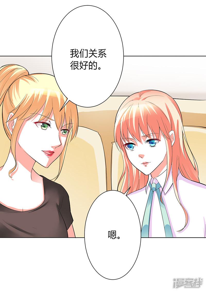 第93话 黑白颠倒-6