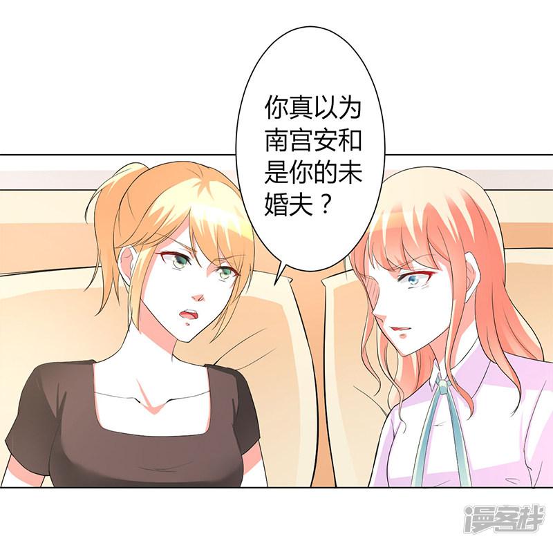 第93话 黑白颠倒-15