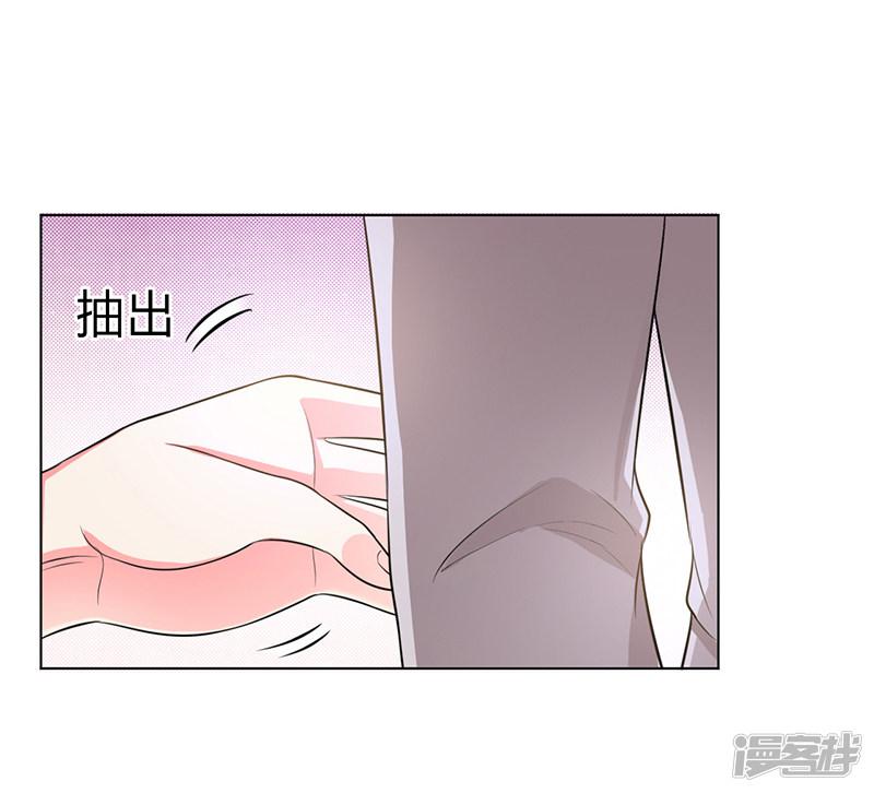 第95话 欠我的都要讨回来-3