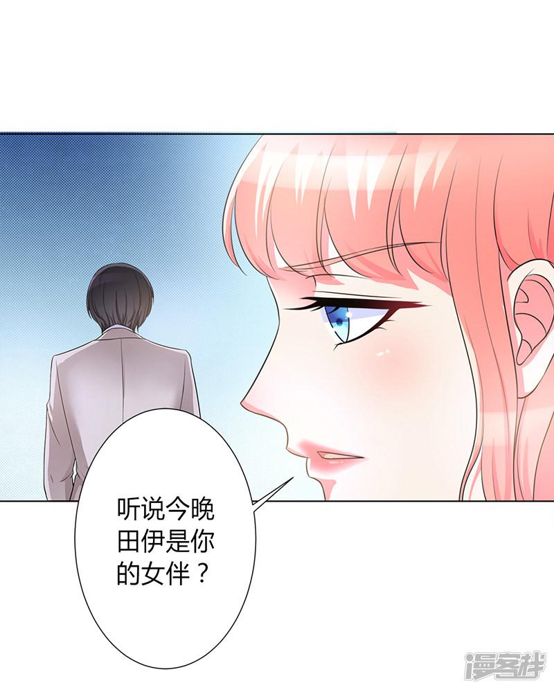 第95话 欠我的都要讨回来-4