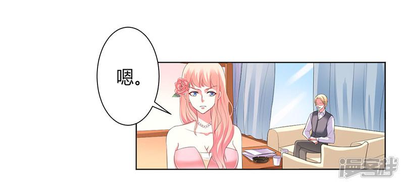 第96话 计划开始-6