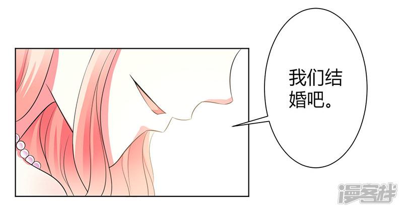 第96话 计划开始-14