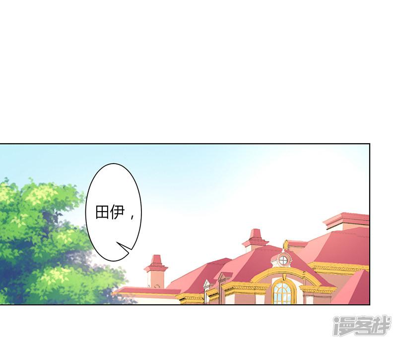 第98话 怀疑-0