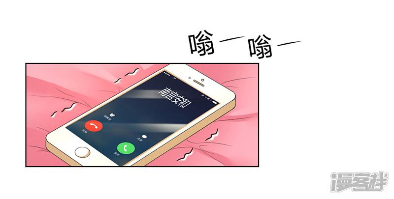 第103话 我帮你赢他-6