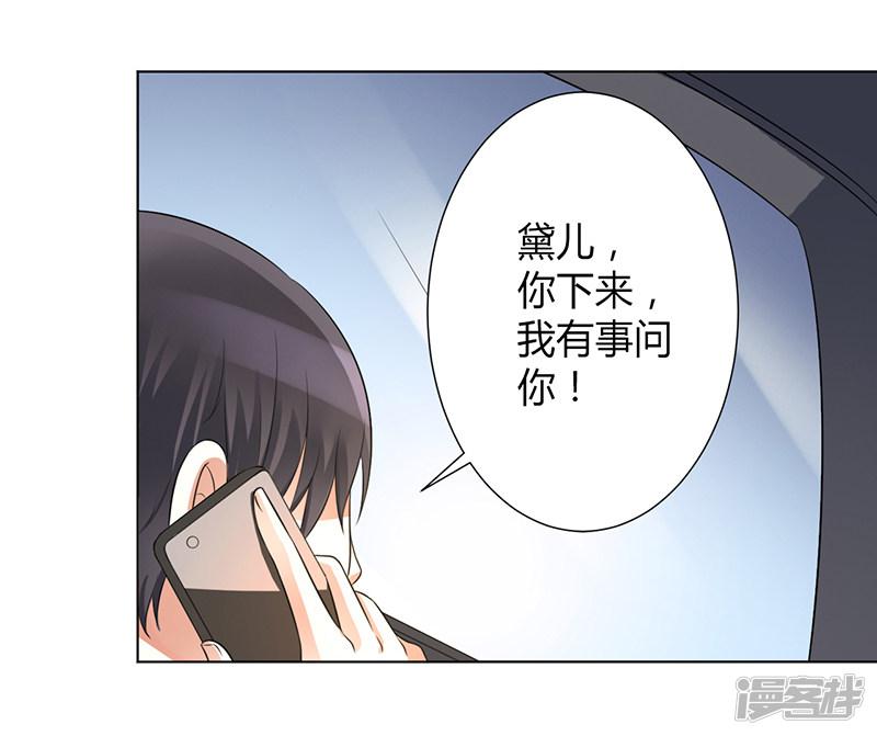 第103话 我帮你赢他-7