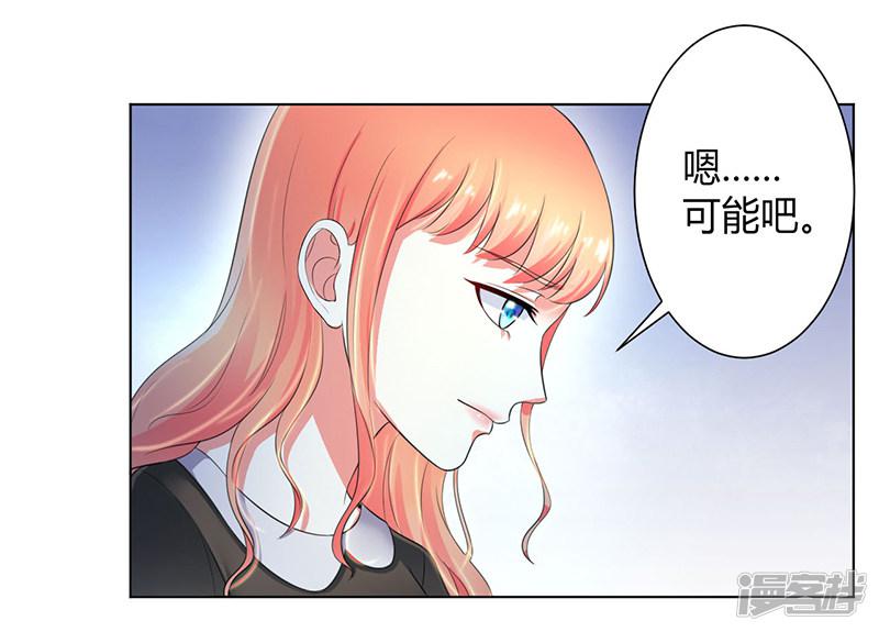 第105话 你们都是骗子-24