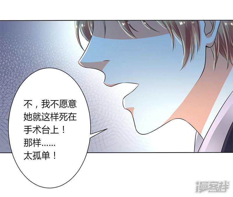 第107话 我会一直陪着你-6