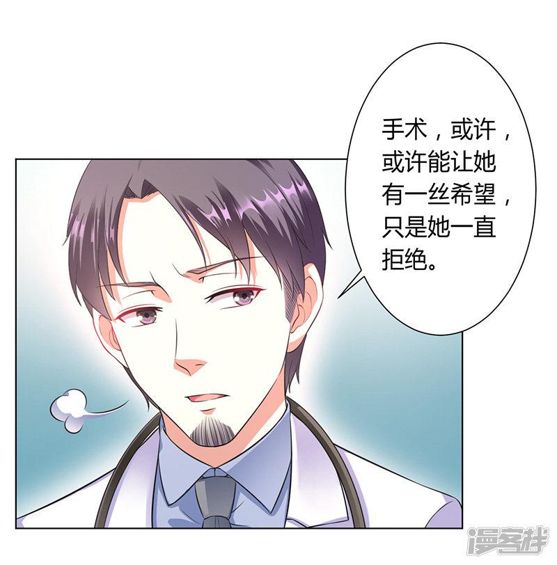 第114话 请将我带到他身边-9