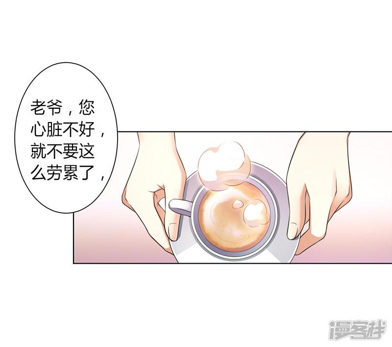 第115话 我还欠她一场婚礼-0