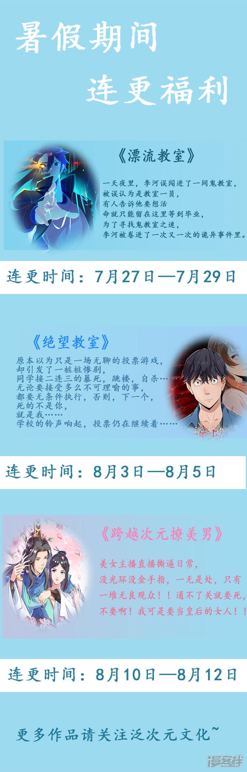 第115话 我还欠她一场婚礼-32