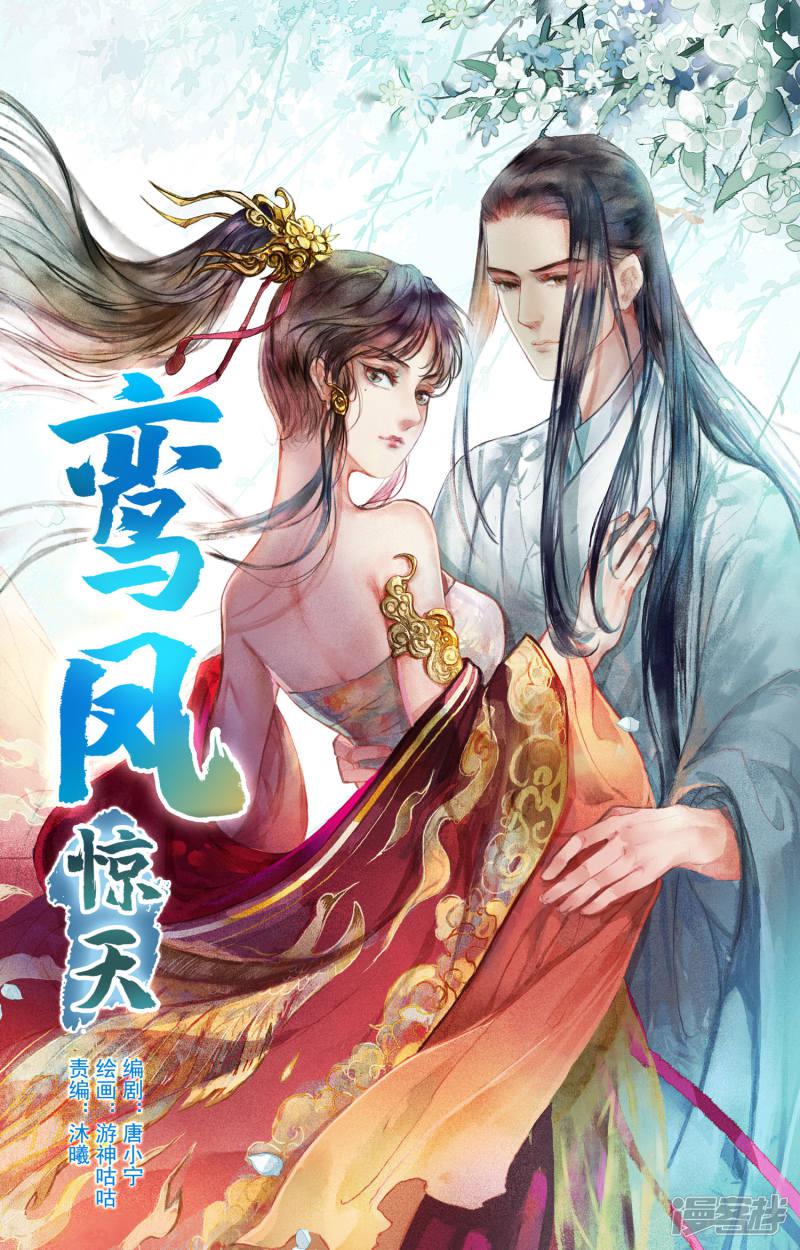 第1话-0