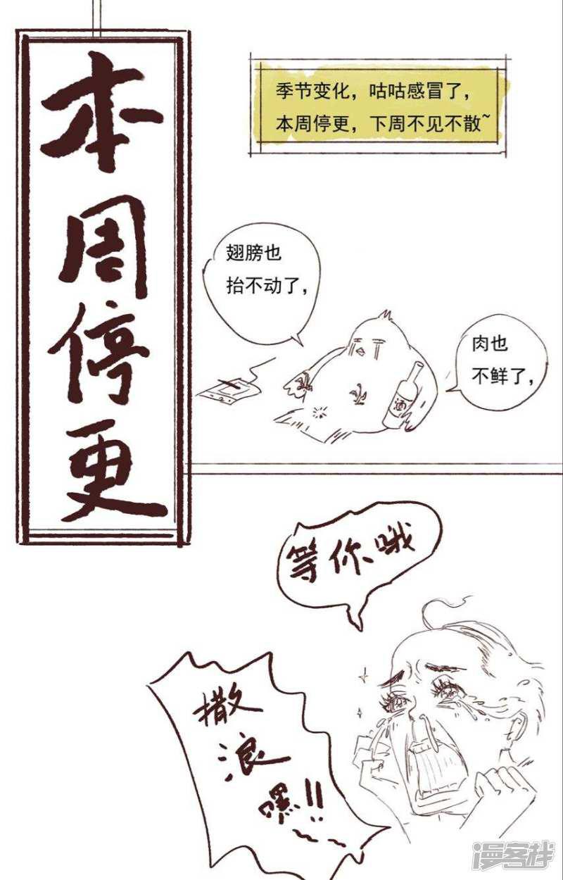 请假条-0