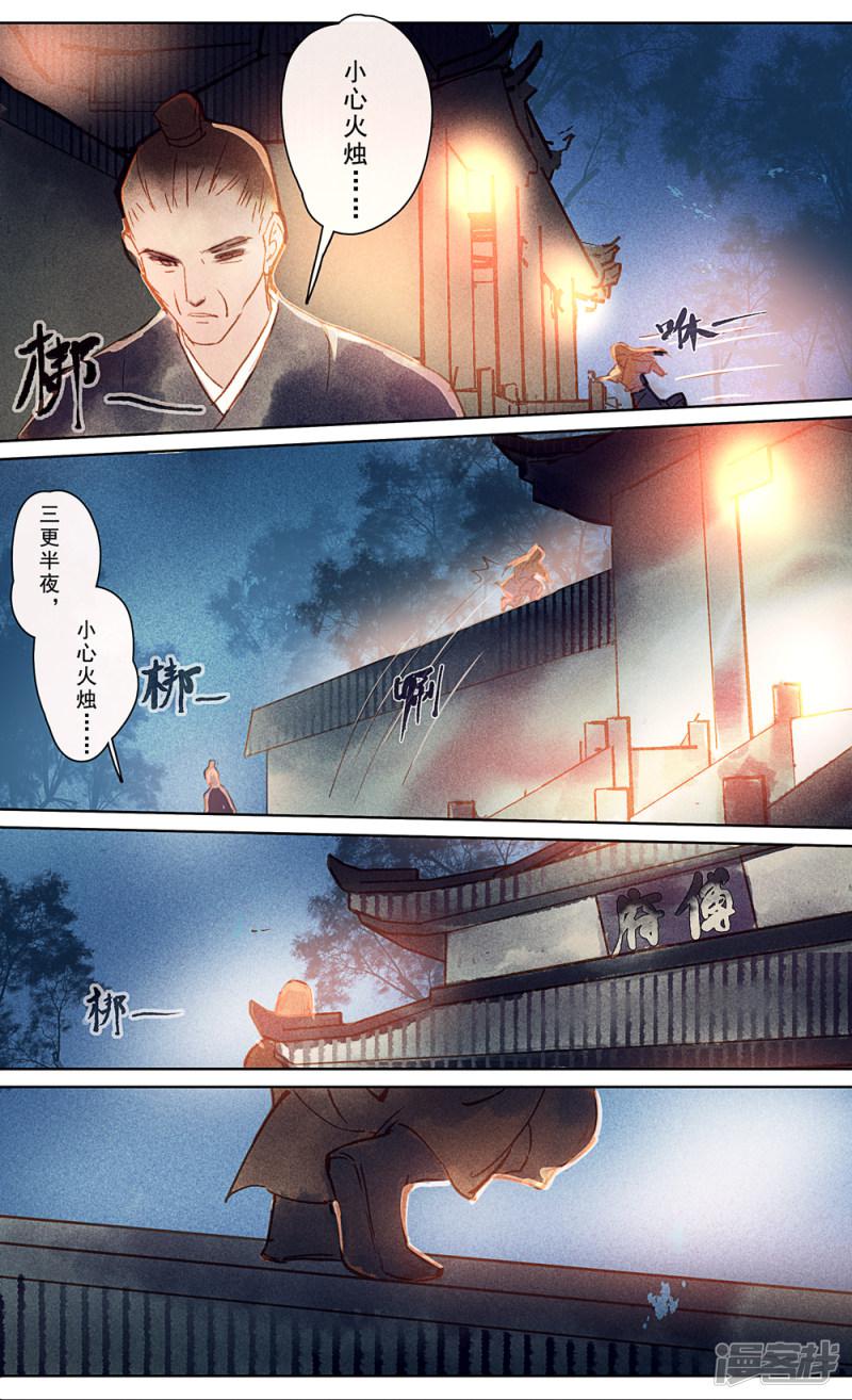 第19话-2