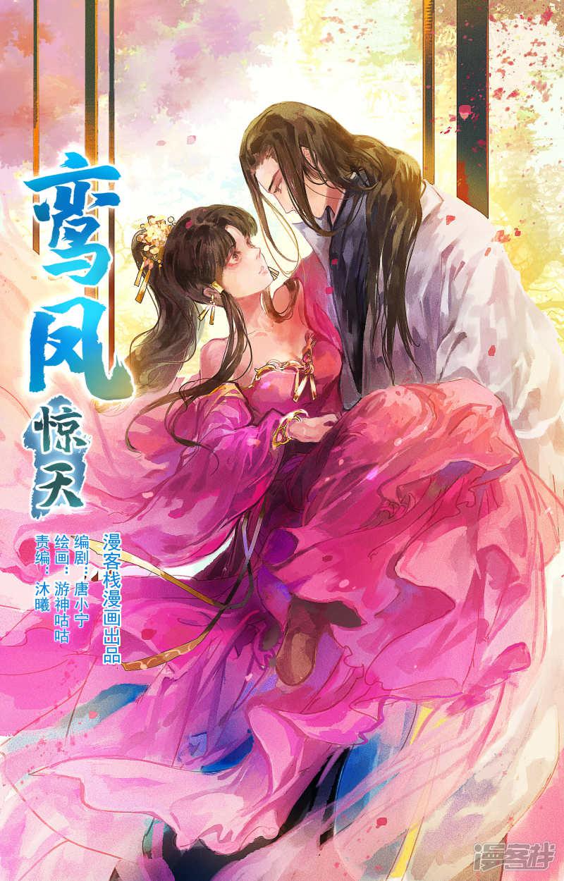 第21话-0